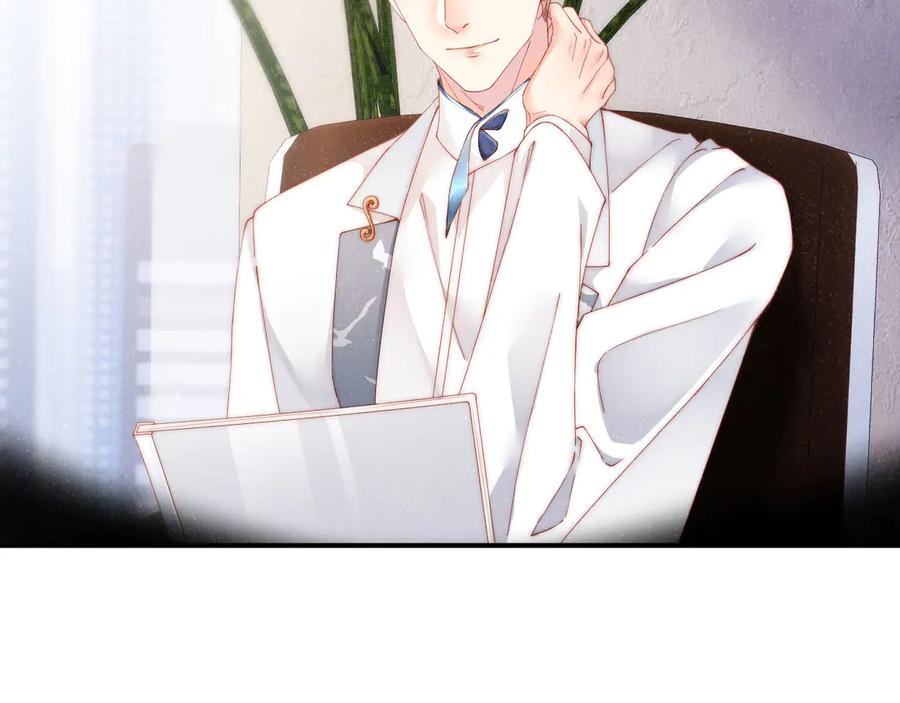 《谁把谁当真》第34话 危机 第30页