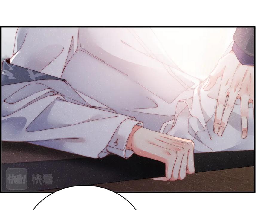 《谁把谁当真》第34话 危机 第54页
