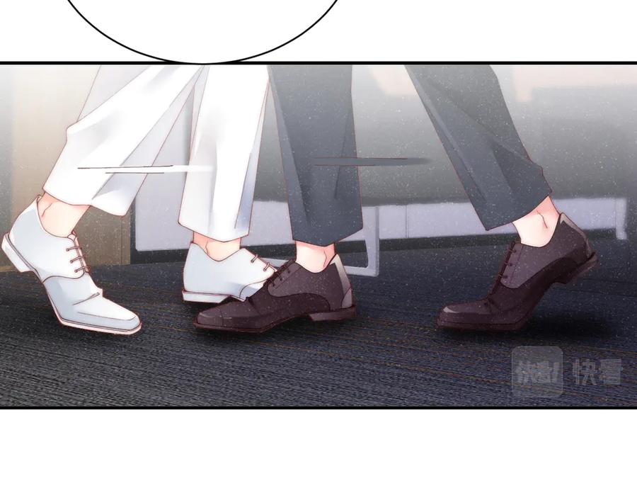 《谁把谁当真》第34话 危机 第43页