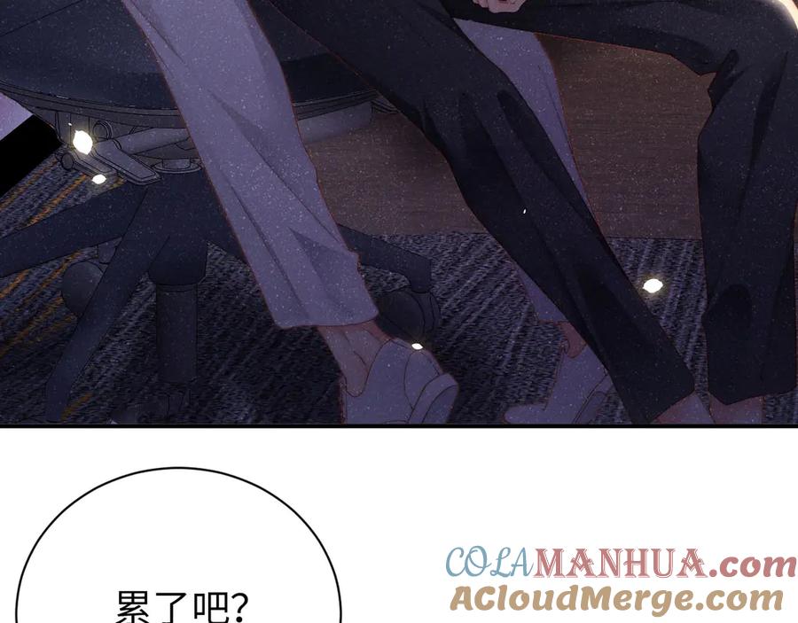 《谁把谁当真》第34话 危机 第65页
