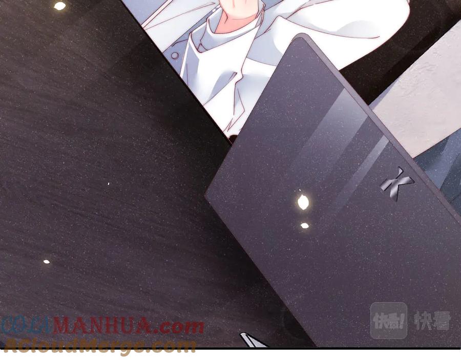 《谁把谁当真》第34话 危机 第13页