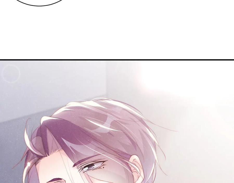 《谁把谁当真》第34话 危机 第26页
