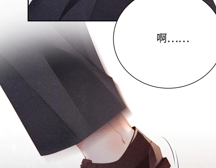 《谁把谁当真》第34话 危机 第56页