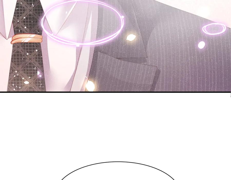 《谁把谁当真》第1话 暧昧的陷阱 第67页