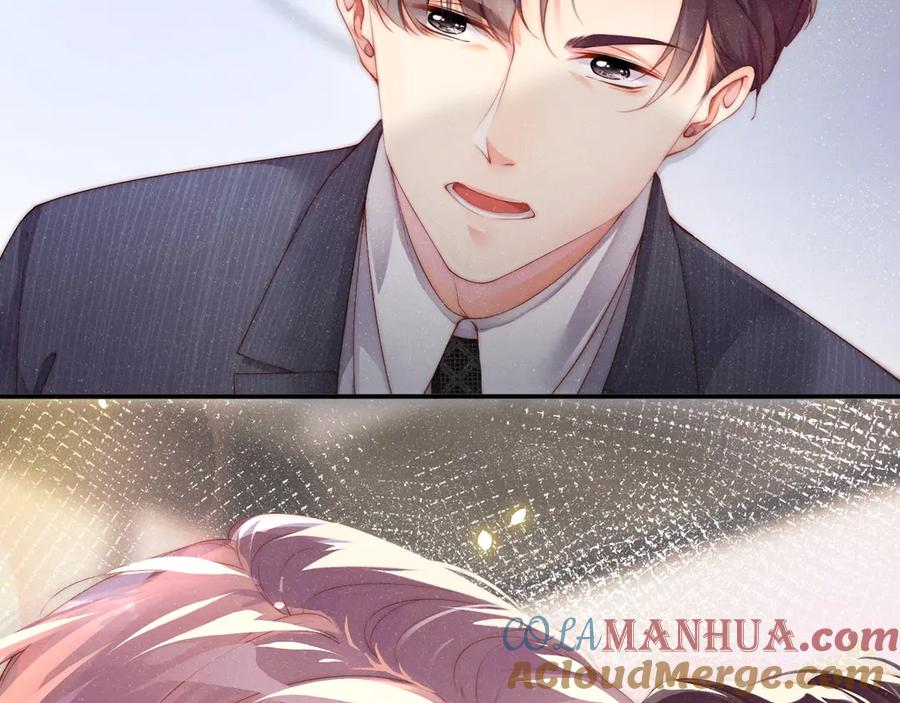 《谁把谁当真》第1话 暧昧的陷阱 第89页
