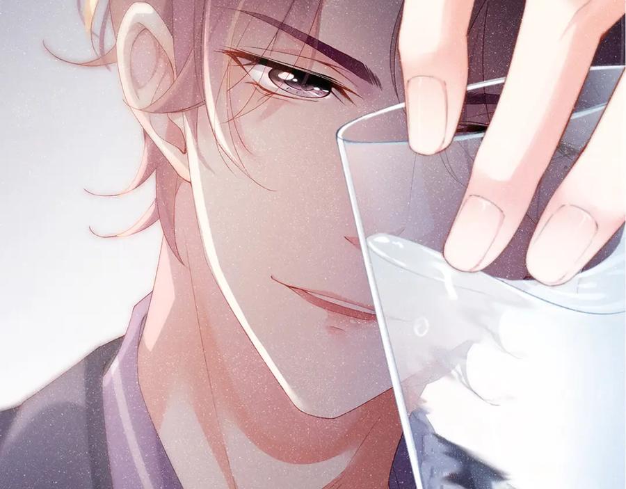 《谁把谁当真》第1话 暧昧的陷阱 第48页
