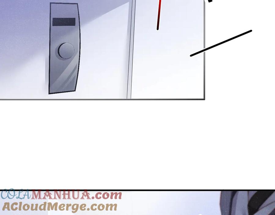 《谁把谁当真》第1话 暧昧的陷阱 第77页