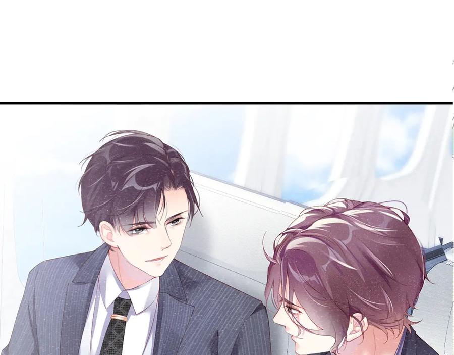 《谁把谁当真》第1话 暧昧的陷阱 第36页