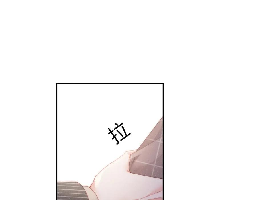 《谁把谁当真》第36话 无法原谅 第29页