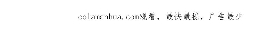 《谁把谁当真》第36话 无法原谅 第99页