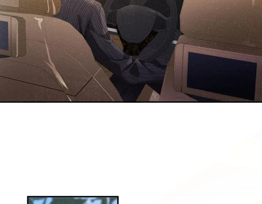 《谁把谁当真》第36话 无法原谅 第77页