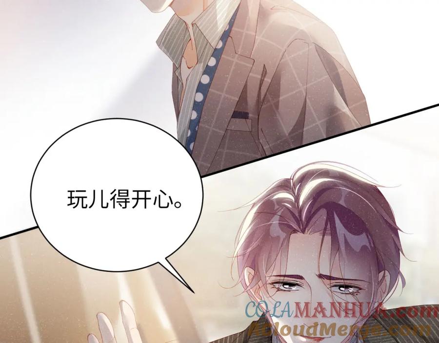 《谁把谁当真》第36话 无法原谅 第88页