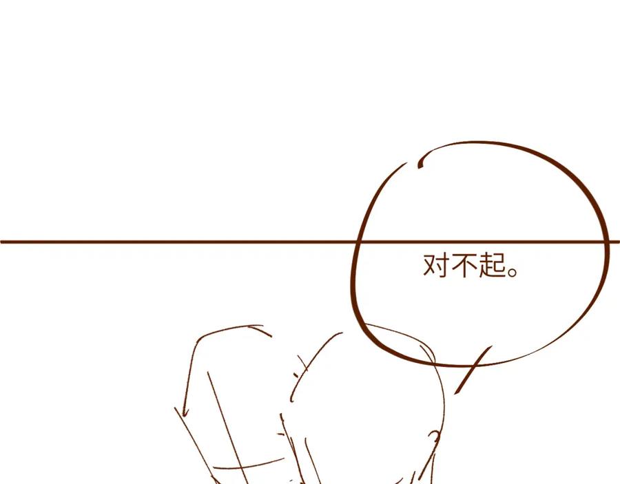 《谁把谁当真》第37话 死缠烂打 第62页