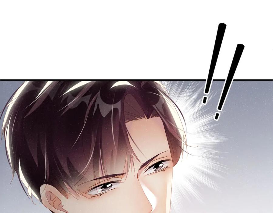 《谁把谁当真》第37话 死缠烂打 第59页