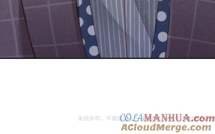 《谁把谁当真》第38话 请你相信我 第76页