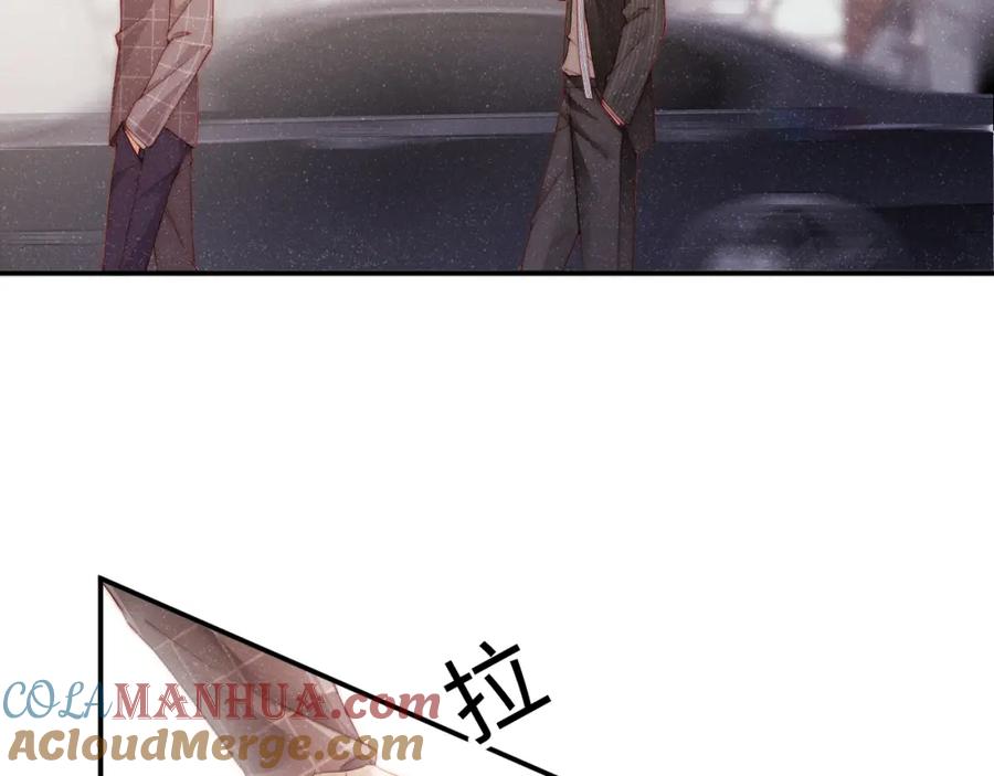《谁把谁当真》第38话 请你相信我 第28页