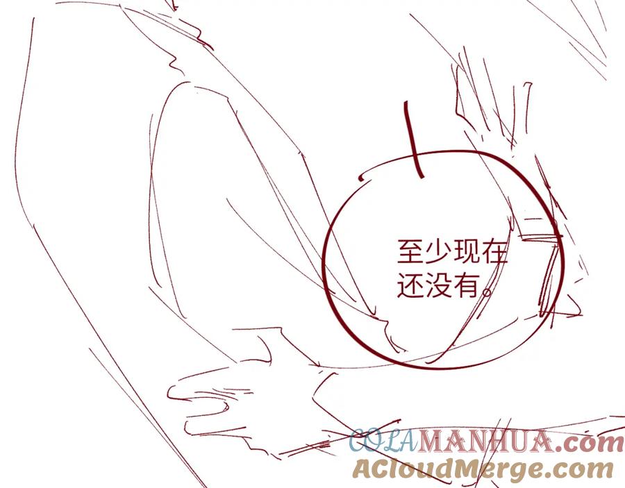 《谁把谁当真》第38话 请你相信我 第82页