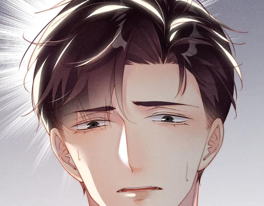 《谁把谁当真》第38话 请你相信我 第74页