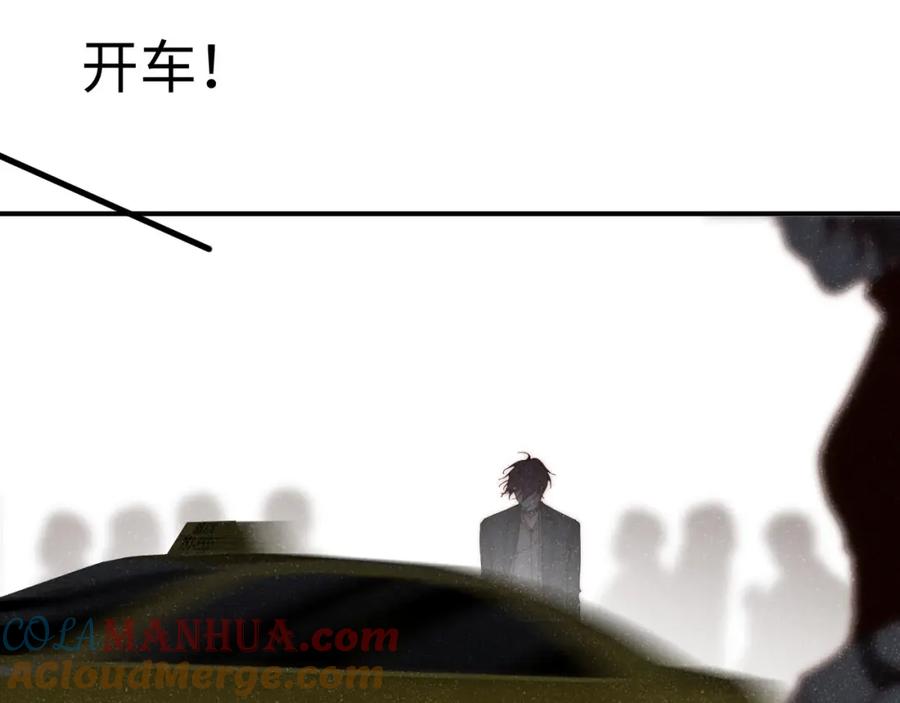 《谁把谁当真》第38话 请你相信我 第61页