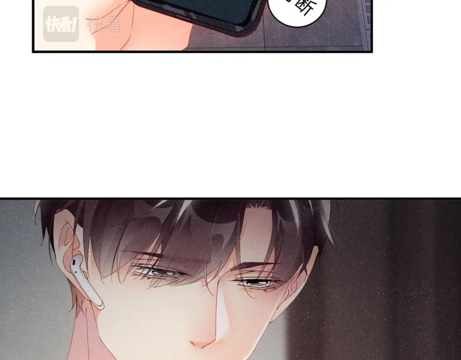 《谁把谁当真》第39话 黎叔叔我想你了 第41页