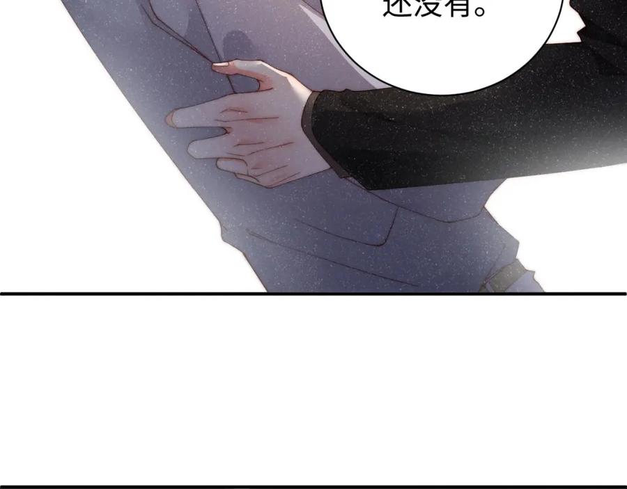 《谁把谁当真》第39话 黎叔叔我想你了 第68页