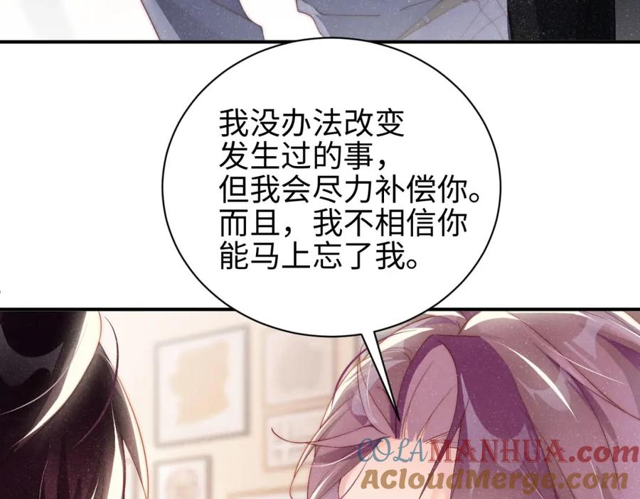 《谁把谁当真》第39话 黎叔叔我想你了 第64页