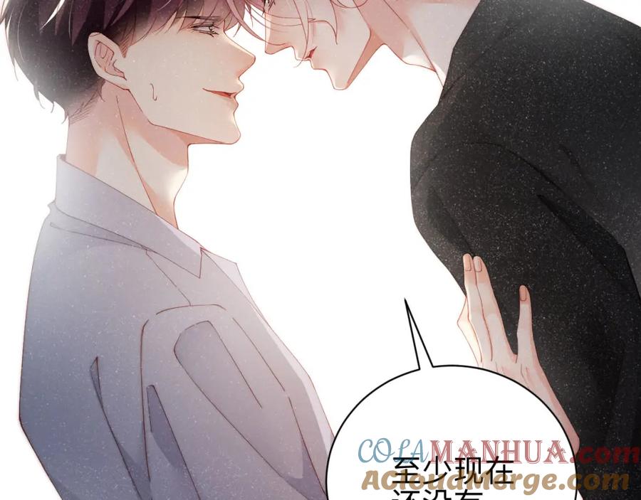 《谁把谁当真》第39话 黎叔叔我想你了 第67页