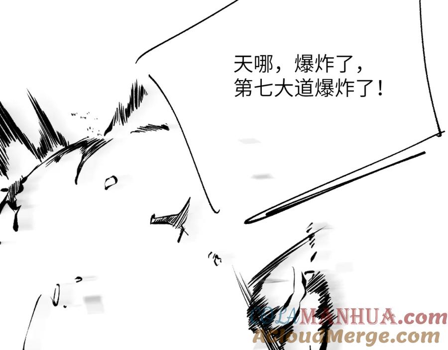 《谁把谁当真》第39话 黎叔叔我想你了 第91页