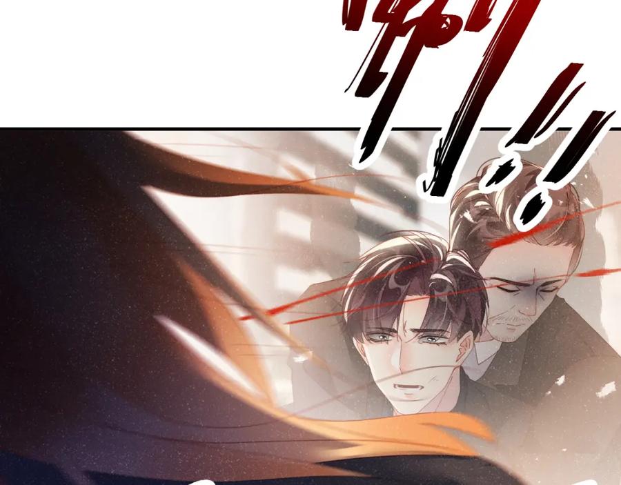 《谁把谁当真》第40话 还好你没事 第71页