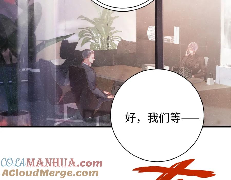 《谁把谁当真》第40话 还好你没事 第37页