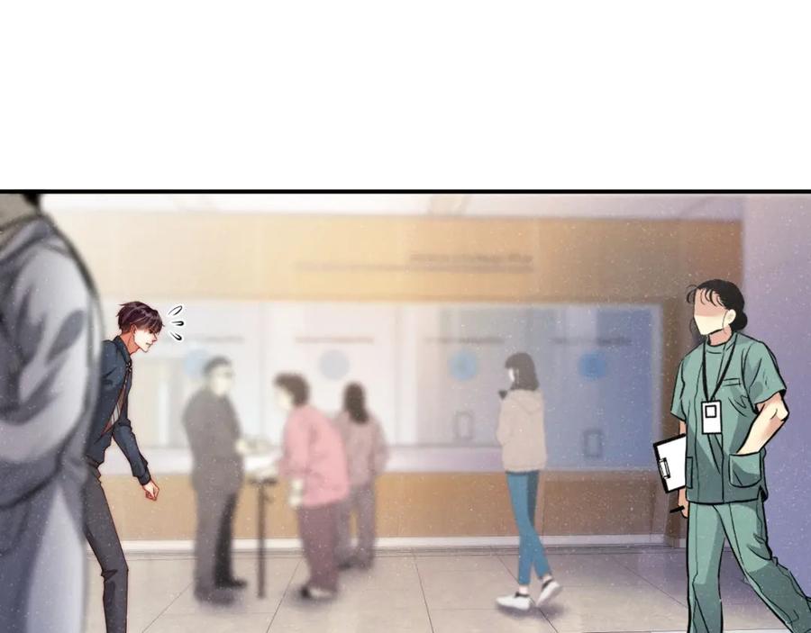 《谁把谁当真》第41话 温暖的吻 第39页