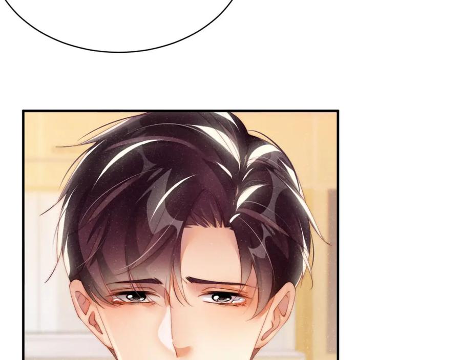 《谁把谁当真》第41话 温暖的吻 第57页
