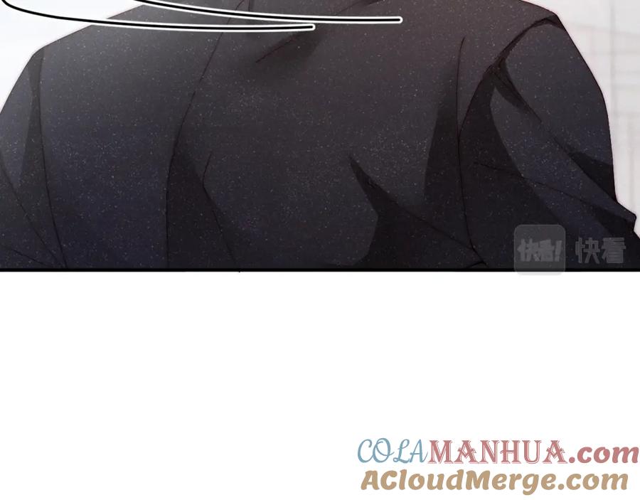 《谁把谁当真》第41话 温暖的吻 第20页