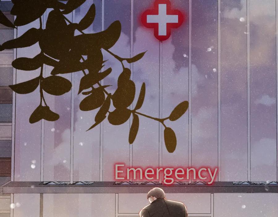 《谁把谁当真》第41话 温暖的吻 第4页