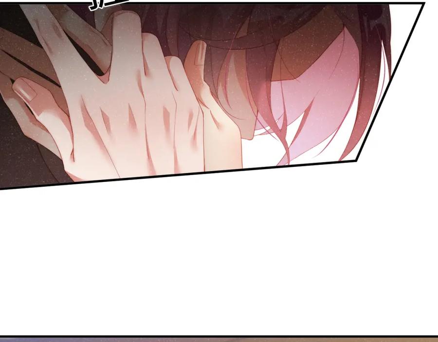 《谁把谁当真》第43话 重新开始 第48页