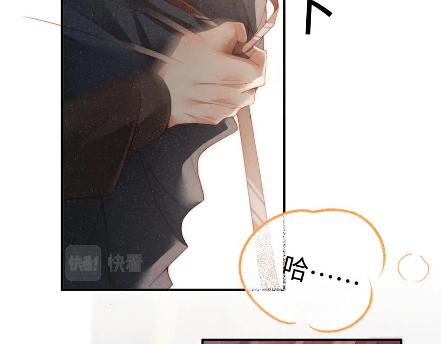 《谁把谁当真》第43话 重新开始 第39页