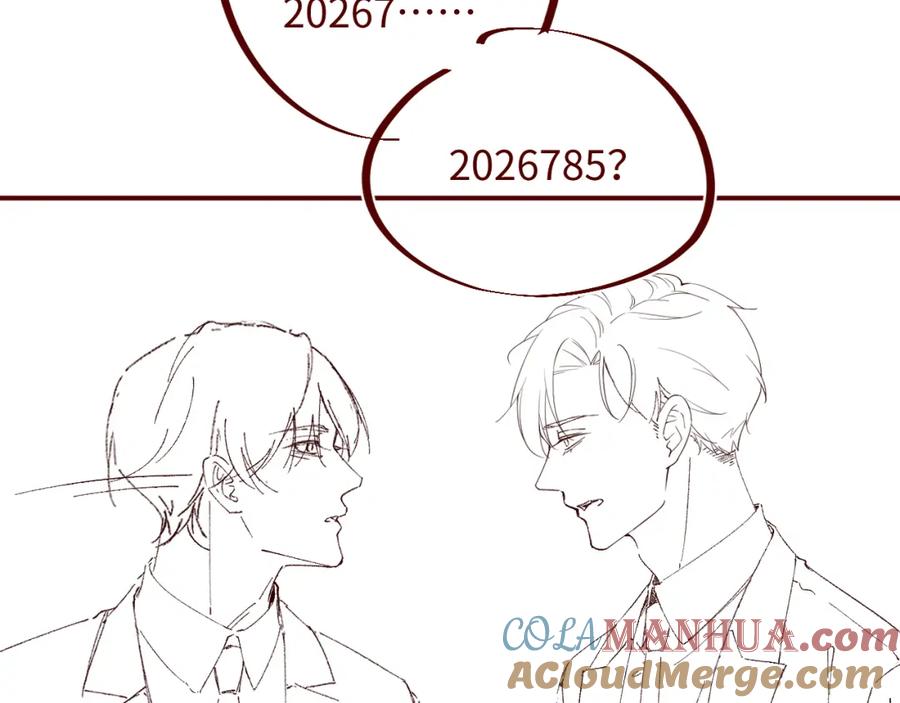 《谁把谁当真》第44话 你要怎么报答我 第97页