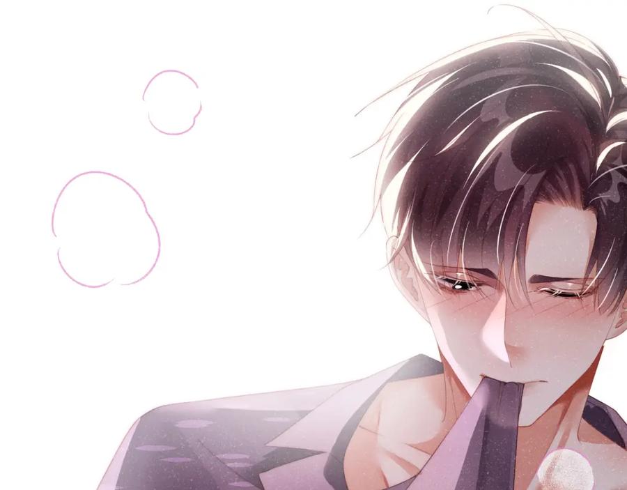 《谁把谁当真》第44话 你要怎么报答我 第63页