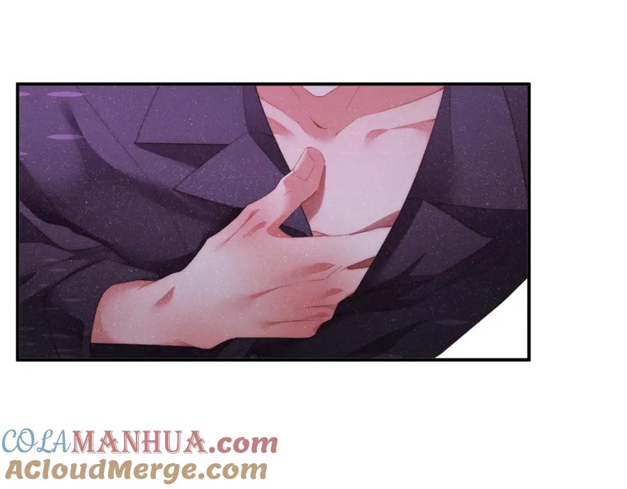 《谁把谁当真》第44话 你要怎么报答我 第61页