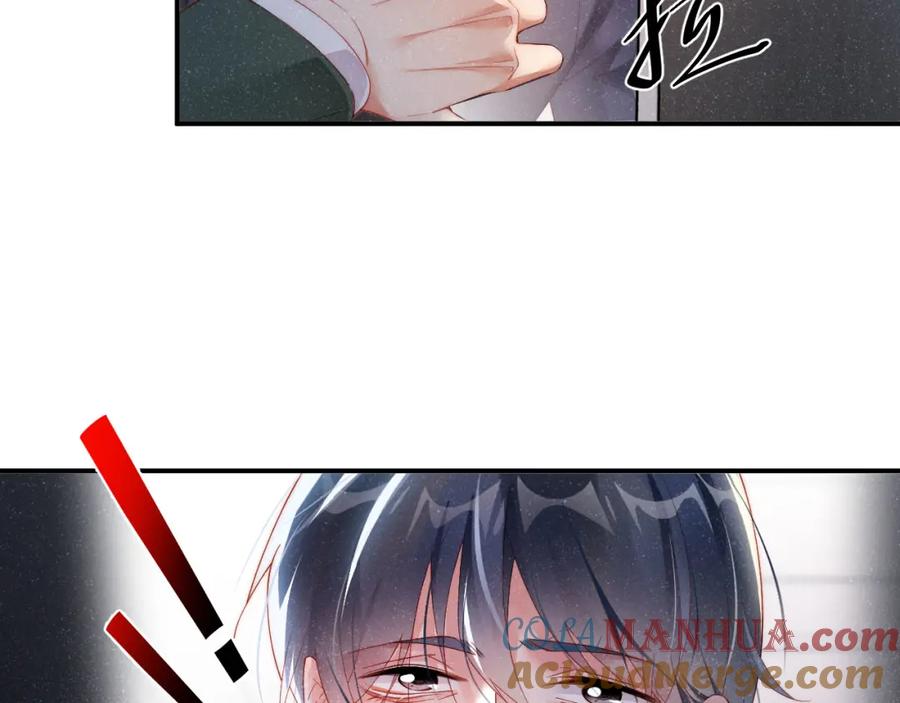 《谁把谁当真》第44话 你要怎么报答我 第85页
