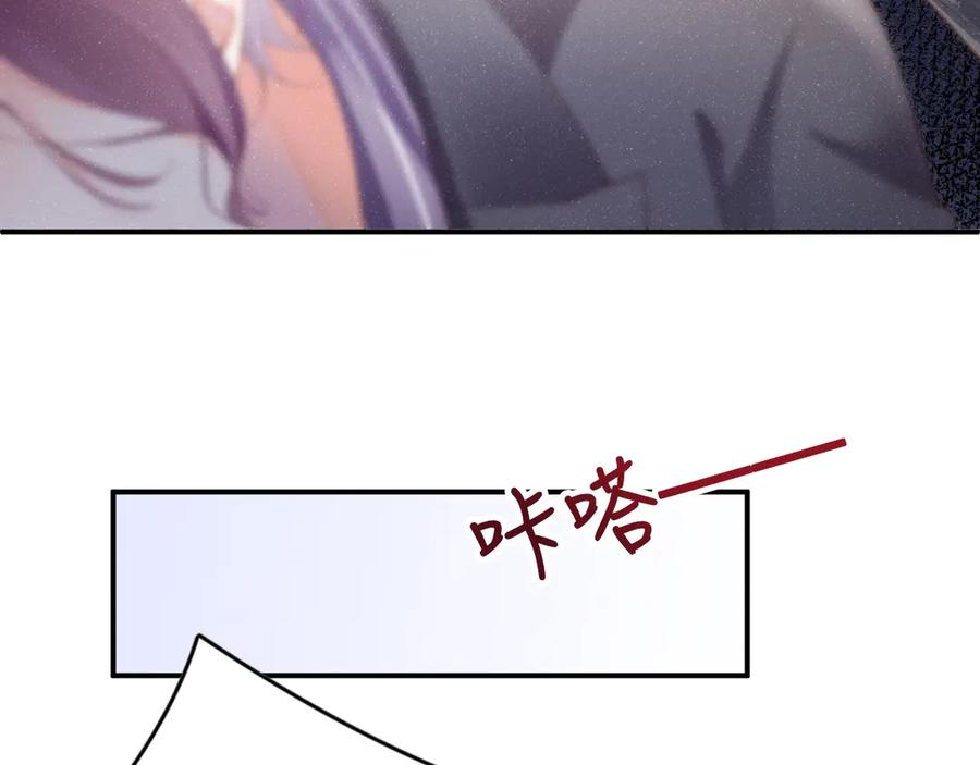 《谁把谁当真》第2话 面对我你的心跳好快 第34页