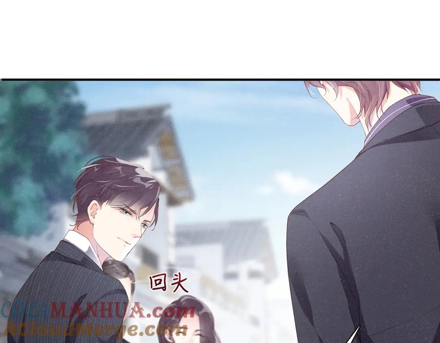 《谁把谁当真》第2话 面对我你的心跳好快 第77页