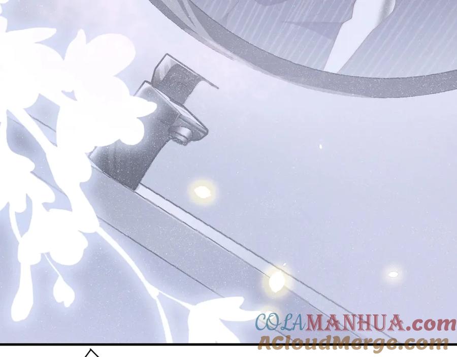 《谁把谁当真》第2话 面对我你的心跳好快 第5页