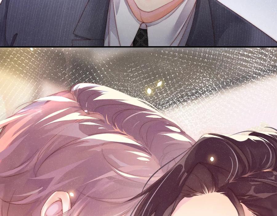 《谁把谁当真》第2话 面对我你的心跳好快 第7页