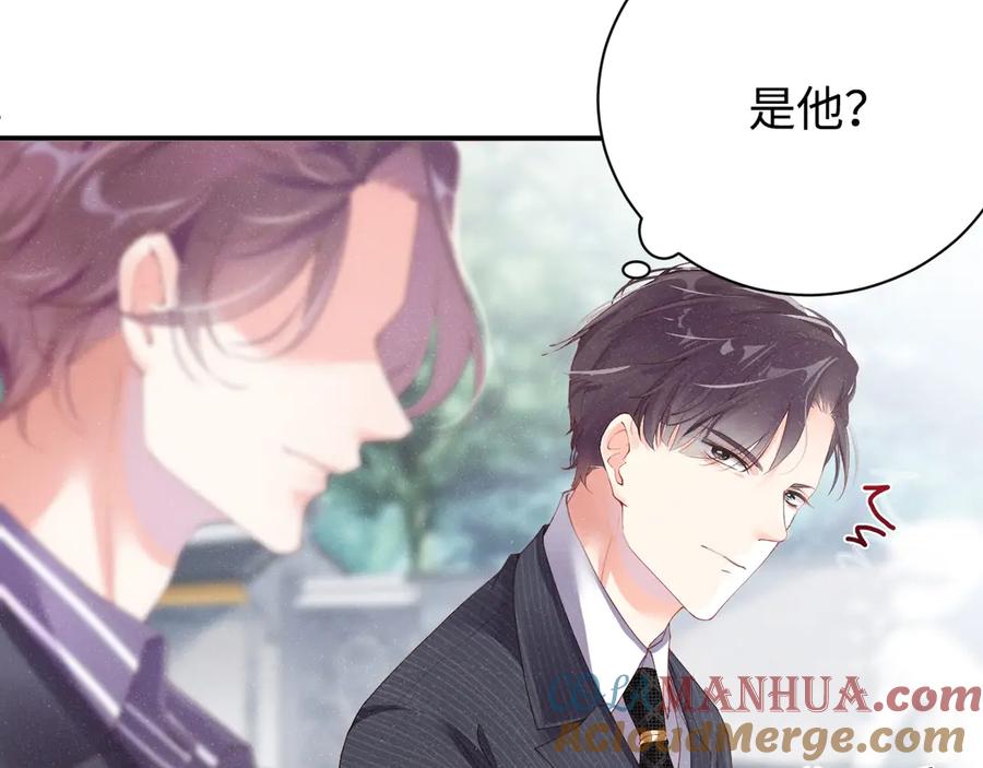 《谁把谁当真》第2话 面对我你的心跳好快 第81页