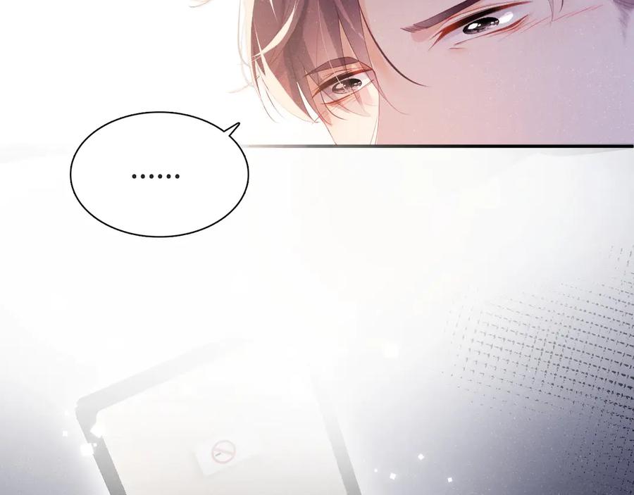 《谁把谁当真》第2话 面对我你的心跳好快 第32页