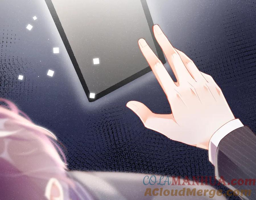 《谁把谁当真》第2话 面对我你的心跳好快 第33页