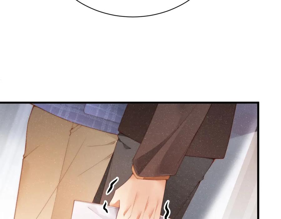 《谁把谁当真》第46话 你要去约会？ 第44页