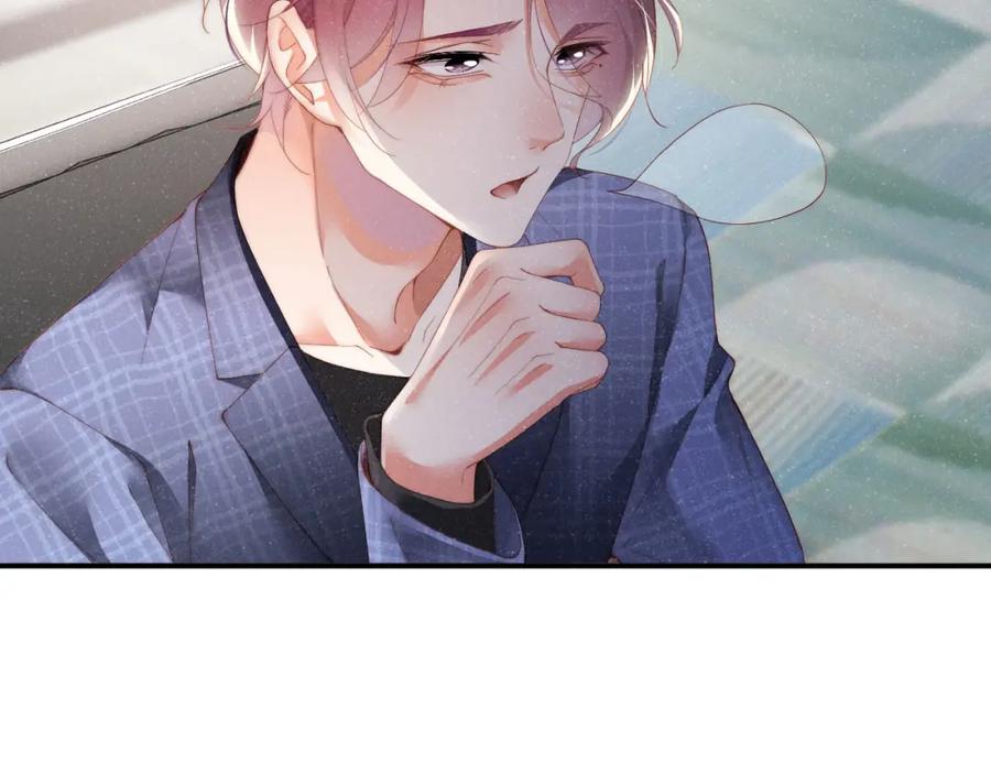 《谁把谁当真》第46话 你要去约会？ 第24页