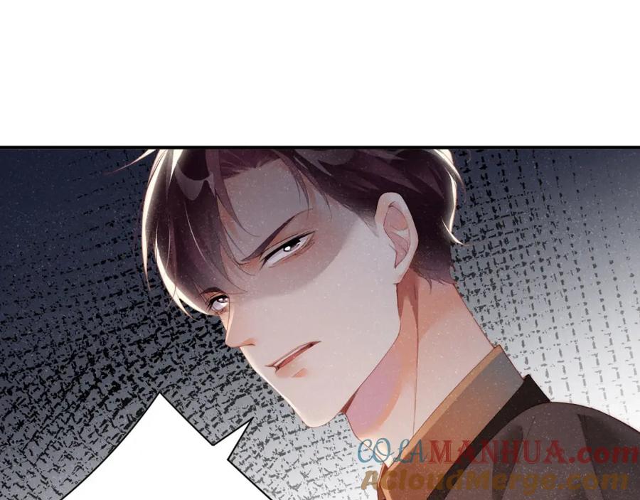《谁把谁当真》第46话 你要去约会？ 第25页